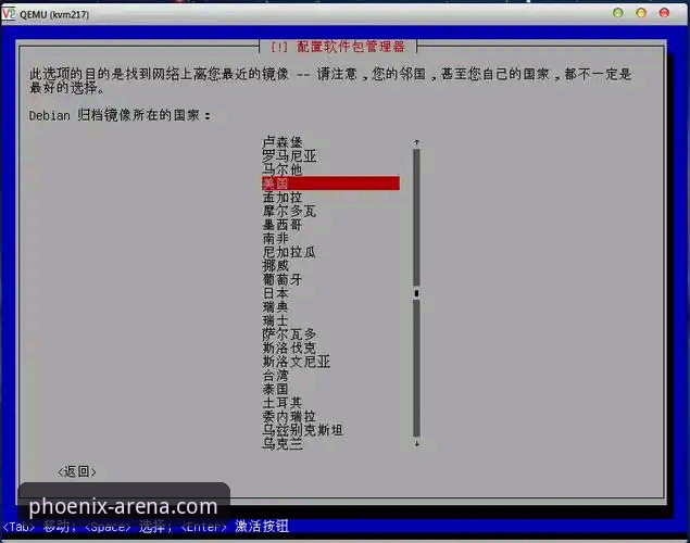 凤凰体育靠谱吗哪个好？从安装到使用的完整评测教程