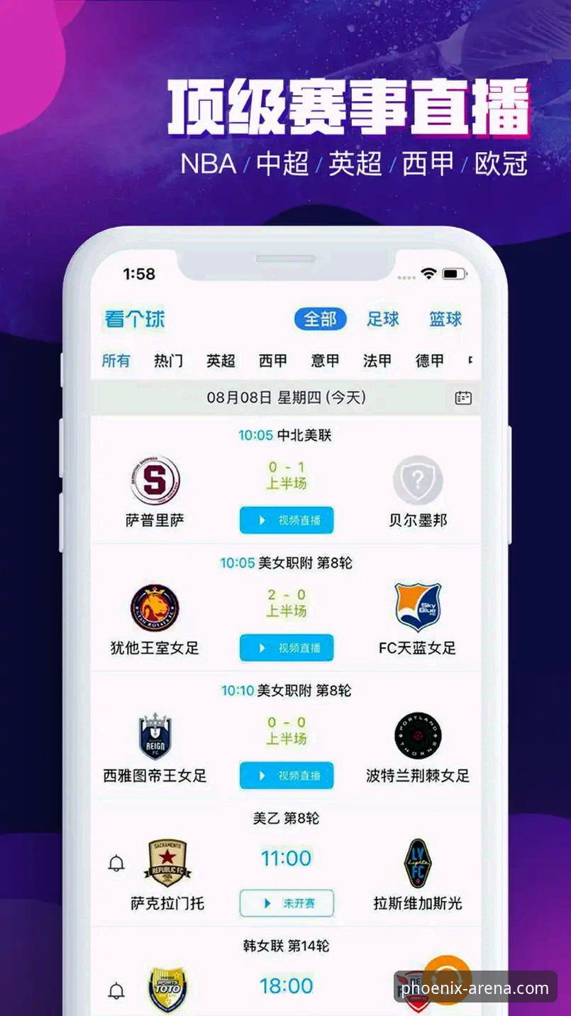 凤凰体育App官方下载哪个好？资深用户教你如何选对版本
