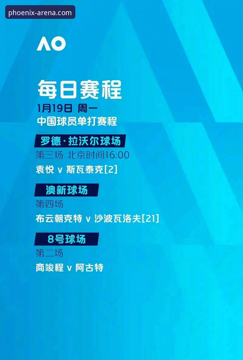 凤凰体育更新安卓版 vs 旧版：极致赛事体验的全面进化对比