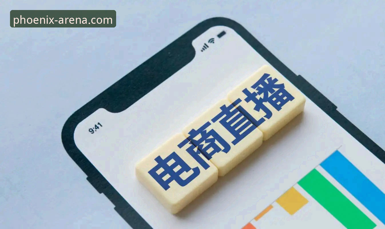 凤凰体育平台高清直播体验详解：技术演进与未来趋势