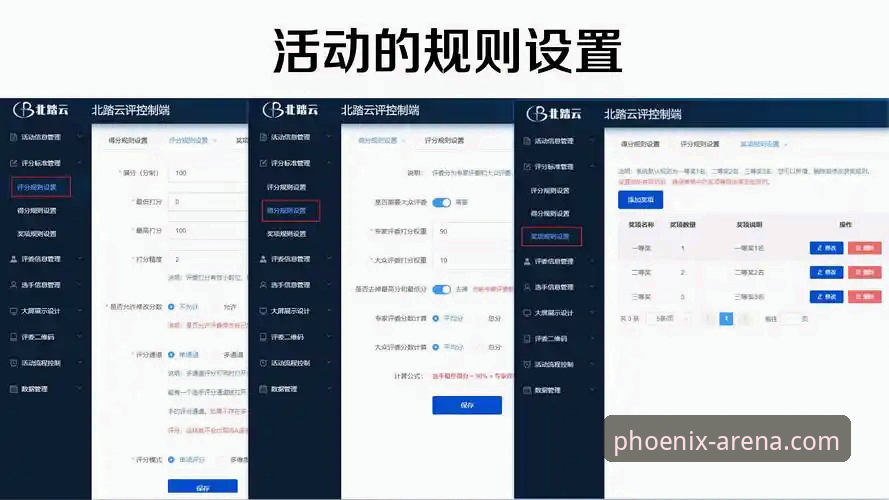 凤凰体育平台最新动态：技术评测深度赛事分析功能，注册流程与App体验全解读